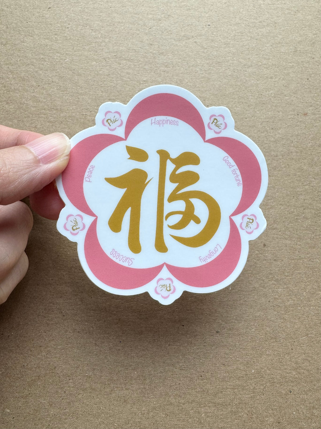 Fuk Sticker