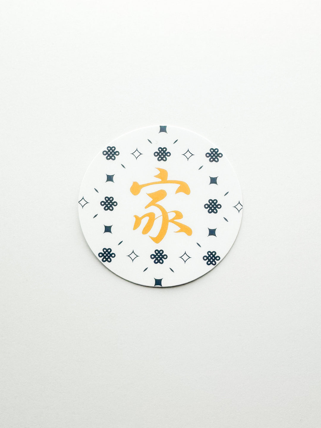 Home/Family Sticker
