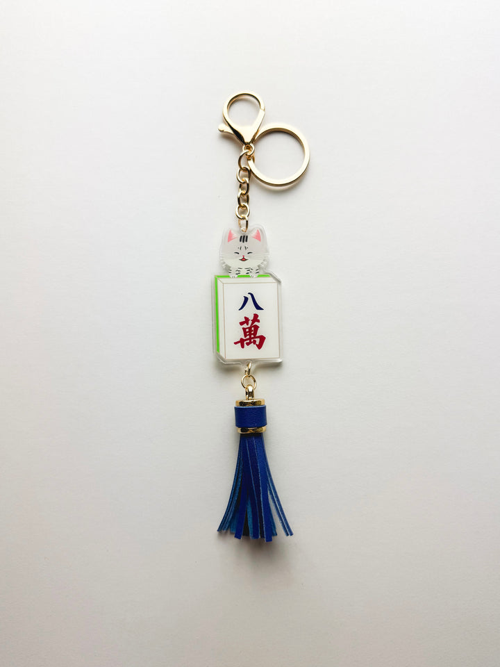 Lucky Cat Eight Character Mahjong Tile Keychain