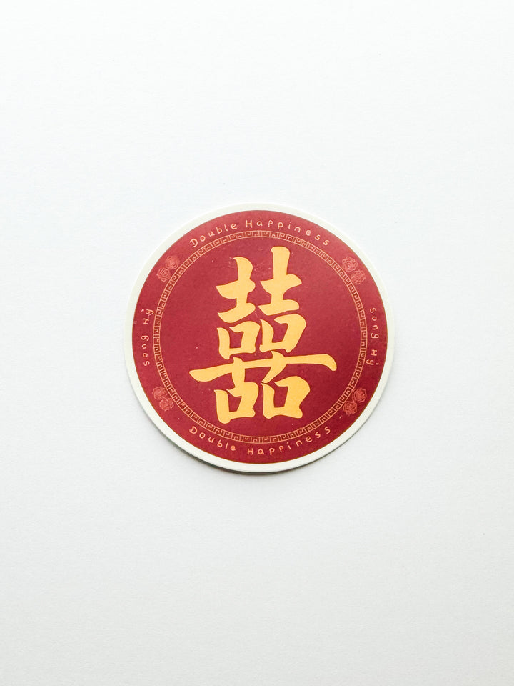 Double Happiness Sticker
