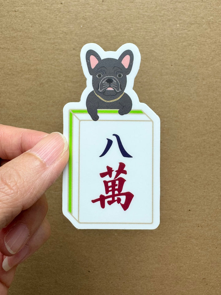 Fortune Dog Mahjong Tile Sticker - Eight Characters