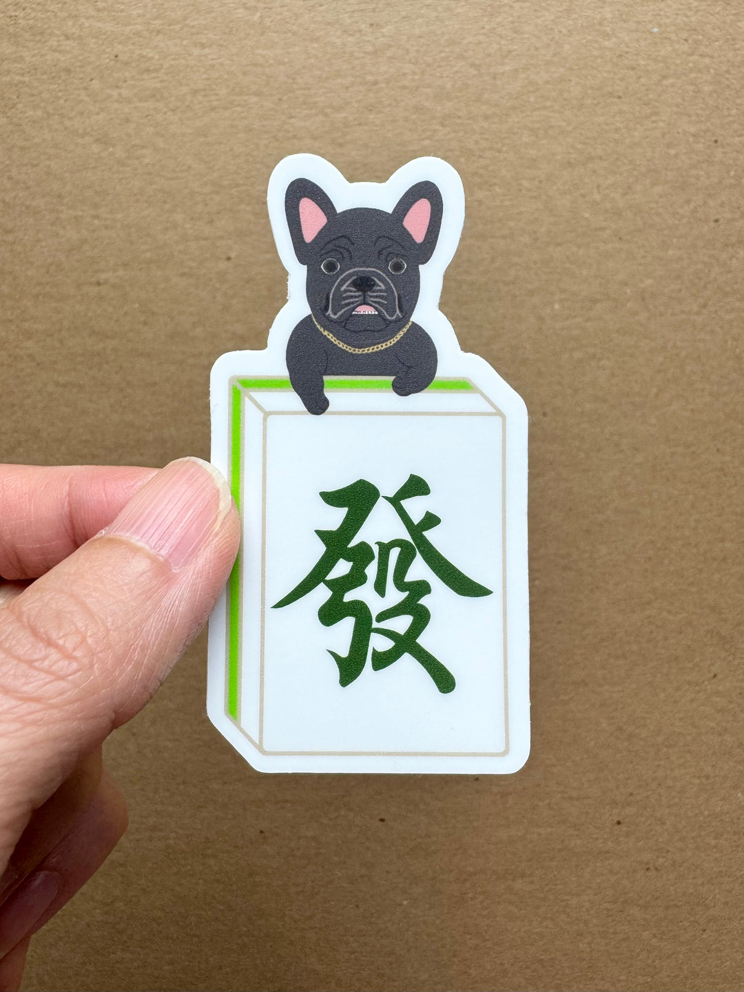 Fortune Dog Mahjong Tile Sticker - Green Dragon