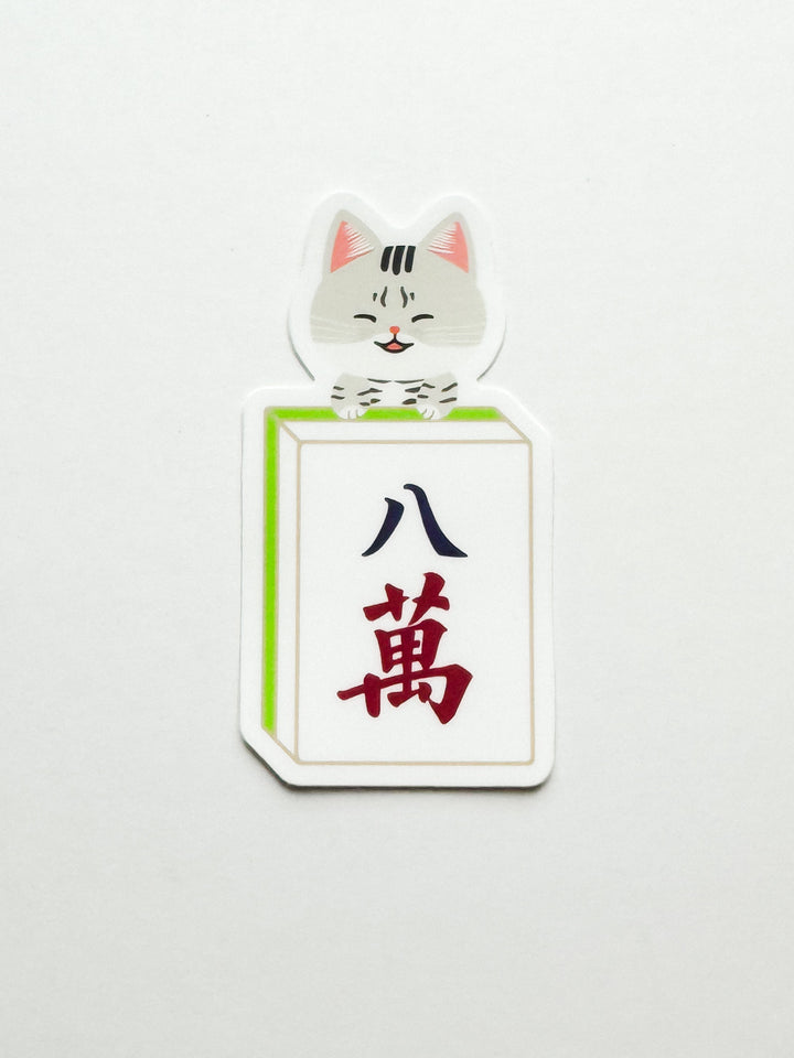 Lucky Cat Mahjong Tile Sticker - Eight Character