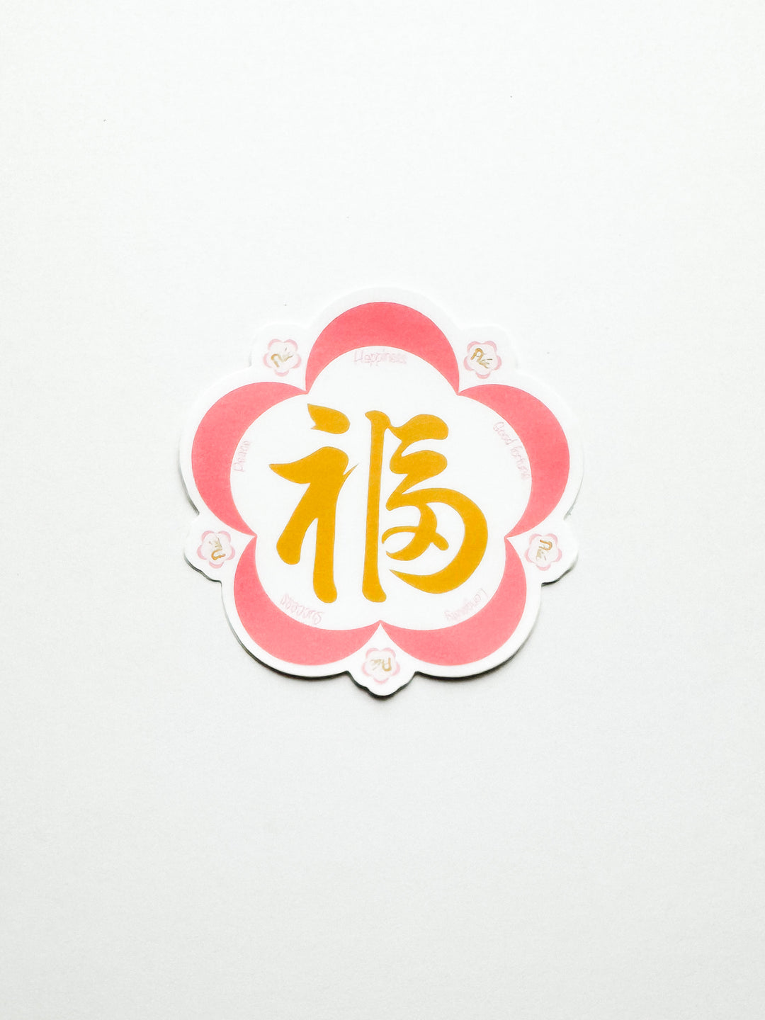 Fuk Sticker